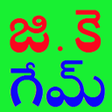 Ikon program: GK Game In Telugu