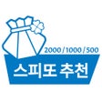 ไอคอนของโปรแกรม: 스피또 추천