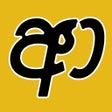 Ícone do programa: Sinhala : Keyboard  Noteb…