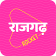 Icon of program: Rajgarh Rocket Radio