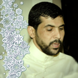 Icon of program: ميثم التمار : القران الكر…