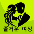 プログラムのアイコン：로맨스 영역