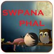 程序图标：Swapna Phal