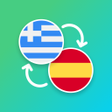 Icon of program: Greek - Spanish Translato…