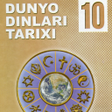 プログラムのアイコン：Dunyo dinlari tarixi 10-s…