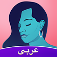 Symbol des Programms: Amino بيسان اسماعيل