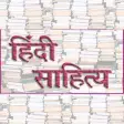 Hindi Books and Novels FREE ह