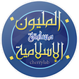 Icon of program: مسابقة المليون الاسلامية