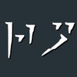 ไอคอนของโปรแกรม: Dovahzul