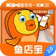 Ícone do programa: 鱼店宝