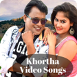ไอคอนของโปรแกรม: Khortha Songs  Khortha Vi…
