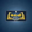 Kalvi Tholaikatchi | education TV of Tamil Nadu