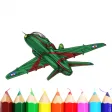 Aircraft Drawing Coloring Book