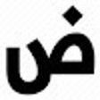 Medium Arabic Support icon