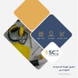 Icon of program: Saudi Council of Engineers