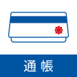程序图标：常陽銀行通帳アプリ