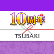 Ícone do programa: Tsubaki - ツバキ