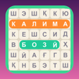 프로그램 아이콘: Калимаёбак - Ҷустуҷӯи кал…