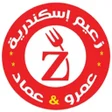 プログラムのアイコン：زعيم إسكندرية