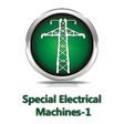 プログラムのアイコン：Special Electrical Machin…