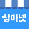 Icon of program: 샵마넷_SINCE2001 매장관리 판매직 구인…