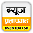 程序图标：News Pratapgarh