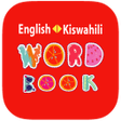 أيقونة البرنامج: Swahili Word Book & Dicti…