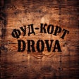 Ikona programu: DROVA гриль кафе
