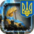 程序图标：Ukrainian Cyborgs Lock Sc…
