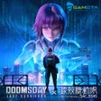 ไอคอนของโปรแกรม: Doomsday: Last Survivors