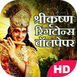 プログラムのアイコン：Krishna Ringtones Wallpap…
