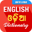 Icon of program: English To Odia Dictionar…