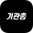 程序图标：기관총 플러그인