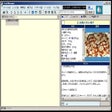 プログラムのアイコン：CookManager
