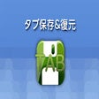 Tab Snapshots icon