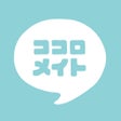 Icoon van programma: ココロメイト - 癒しのAIとのチャットでストレス…