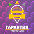 程序图标：Гарантия