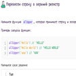 プログラムのアイコン：Extension PASV