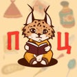 程序图标：Russian language: learn w…