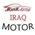 プログラムのアイコン：محرك العراق