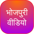 程序图标：Bhojpuri Video Gana Comed…
