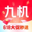 ไอคอนของโปรแกรม: 九机网-手机电脑数码销售平台