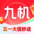 أيقونة البرنامج: 九机网-手机电脑数码销售平台