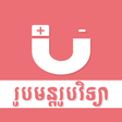 程序图标：CKT Khmer Physic Formulas