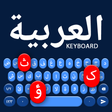 Icono de programa: Arabic Language Keyboard