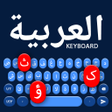 プログラムのアイコン：Arabic Language Keyboard