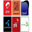 Ikona programu: All SIM Code BD 2023