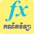 程序图标：Khmer Mathematical