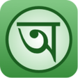 プログラムのアイコン：English Bangla Dictionary