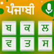 Ikona programu: Punjabi Keyboard